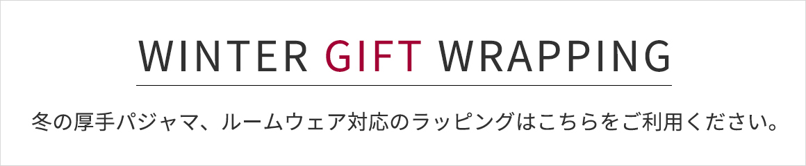 winter wrapping wb01