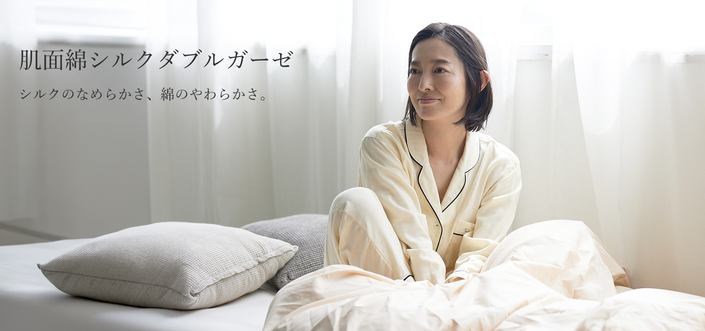☆母の日ギフト早割キャンペーン！【レディース】今治ガーゼ