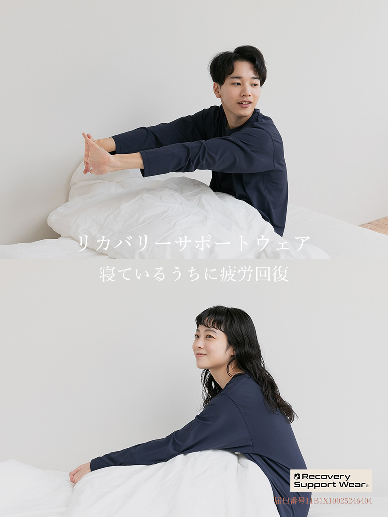 RSWクラス１
