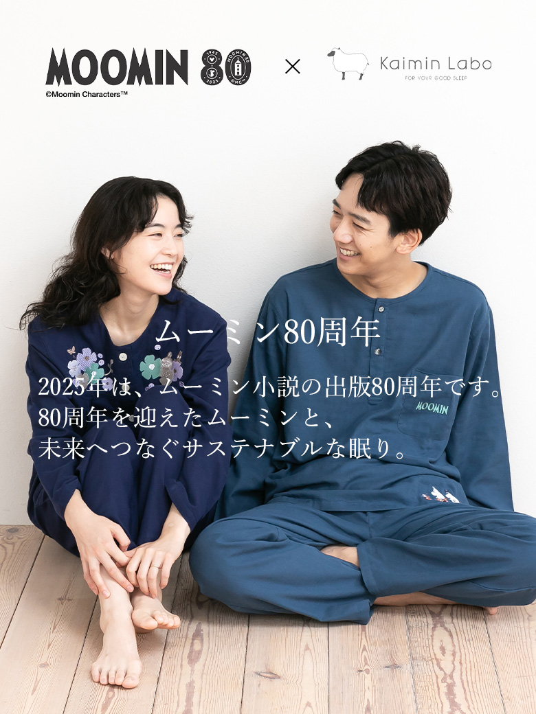 ムーミン