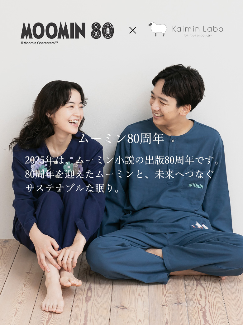 ムーミン