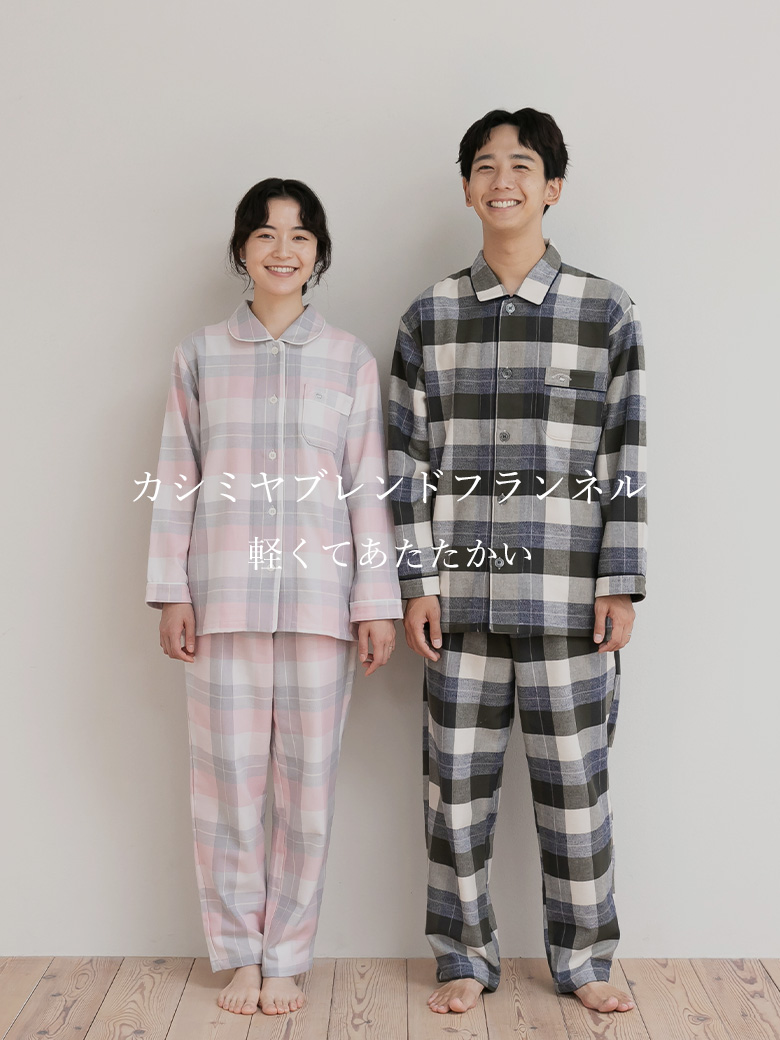 Kaimin Labo エンジ チェック柄 パジャマ Lサイズ Kaimin Labo エンジ チェック柄 パジャマ Lサイズ Kaimin Labo エンジ