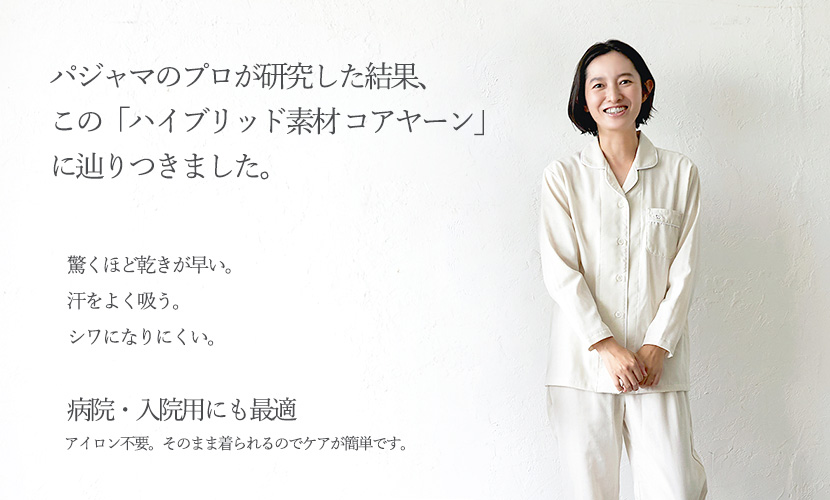 KaiminLabo 快眠ラボ クイックドライコットン ダブルガーゼ