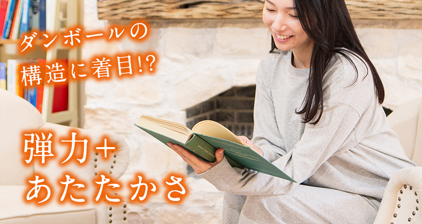 スーパーダンボール