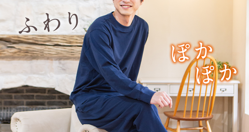 ニットガーゼ