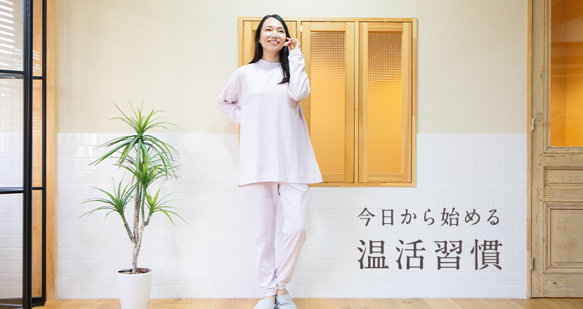 ニットガーゼ