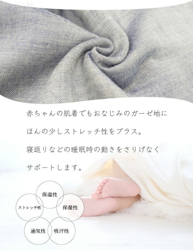 レディース ストレッチ雲ごこちガーゼ 3重ガーゼ 長袖 かぶりパジャマ 快眠ラボ公式通販 レディース ストレッチ雲ごこちガーゼ 3重ガーゼ 長袖 かぶりパジャマ 快眠ラボ公式通販