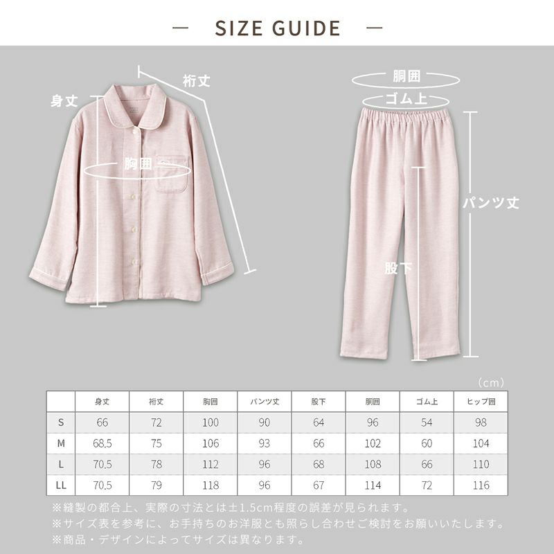 VS サーマルパジャマ Lサイズ 000000002077-18-l.jpg?t=