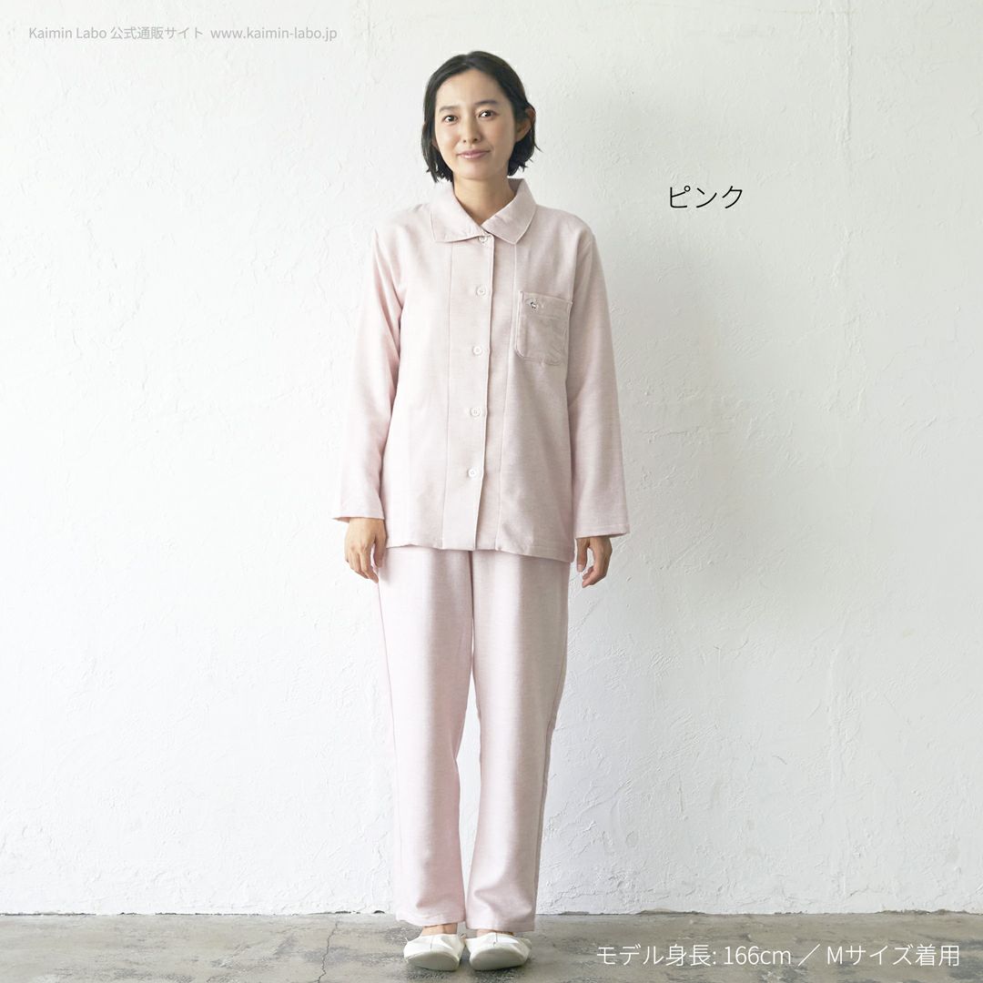 Kaimin Labo 暖かいパジャマ レディース 冬 婦人 日本製 綿100